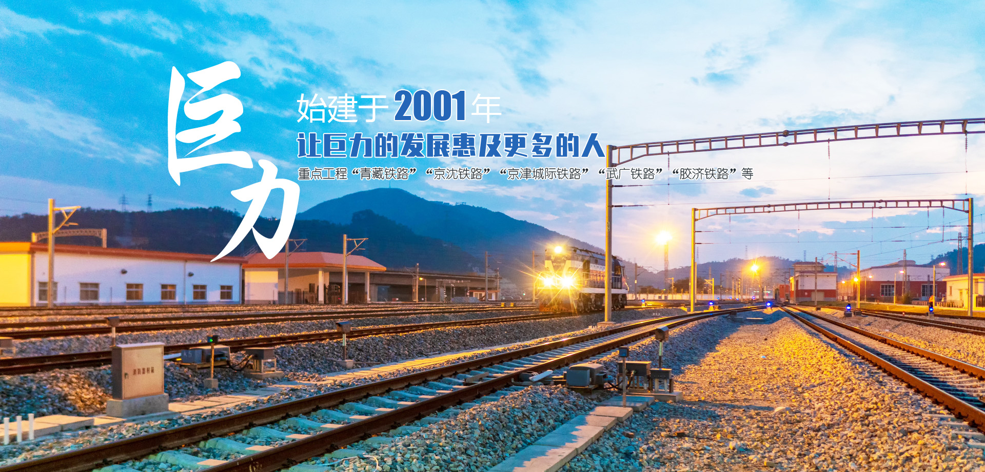 曲阜魯電電力器材有限公司