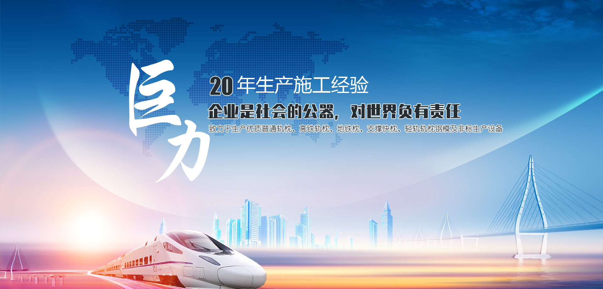 曲阜魯電電力器材有限公司